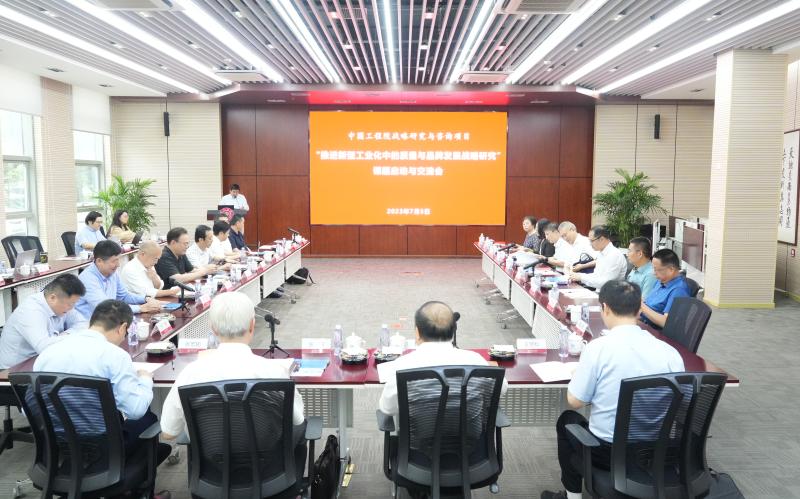 微信图片_20230707151749.jpg