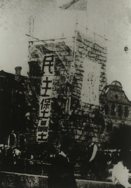 -3  1948年5月，矗立在交大校园内的“民主堡垒”(2).jpg