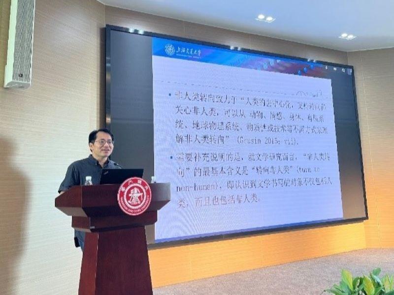 4尚发言.jpg
