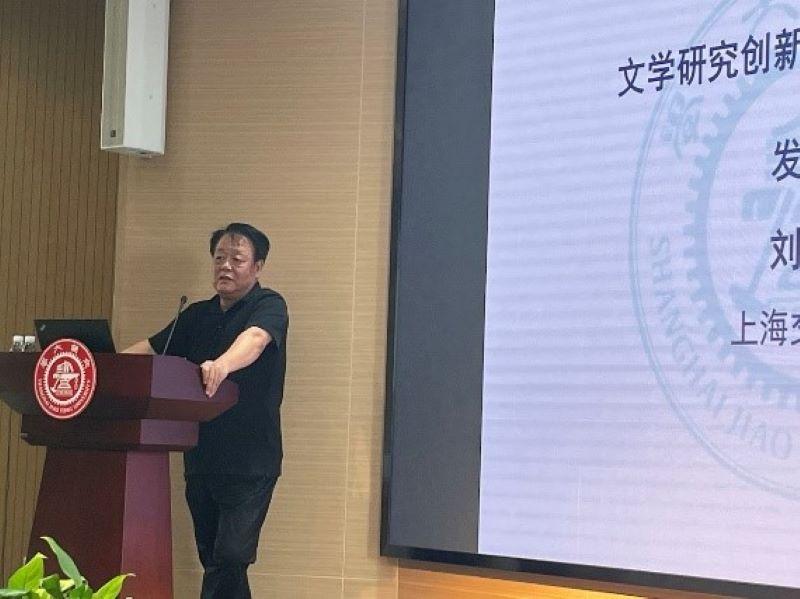 14刘发言.jpg