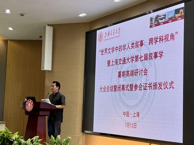 15尚闭幕.jpg