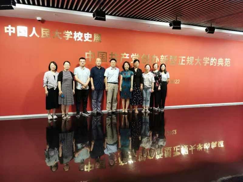 3 参观中国人民大学校史展.jpeg