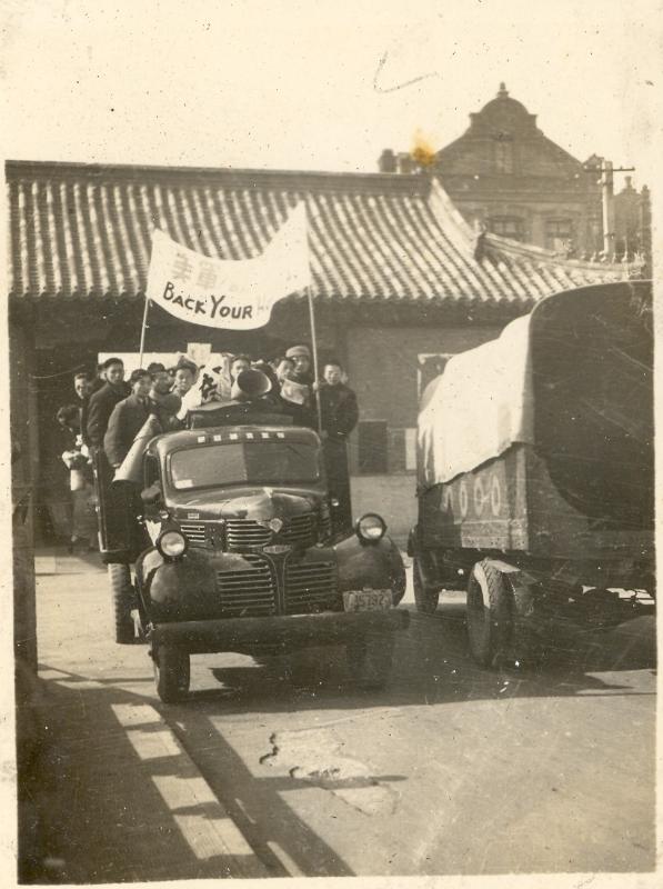 05  1947年1月，交大地下党组织领导抗议美军暴行的游行示威活动.jpg