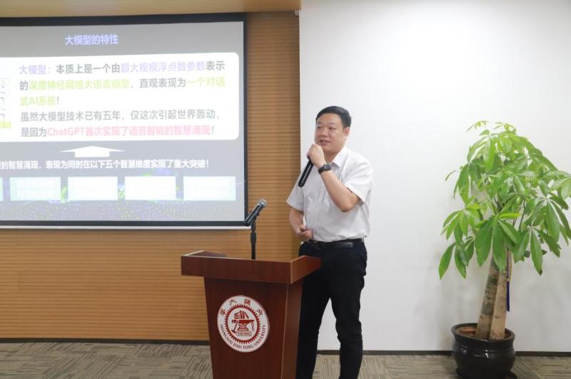 20230720_150851_876.jpeg 科大讯飞.jpeg