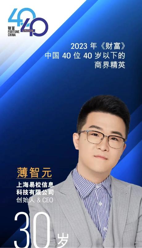 薄智元.jpg