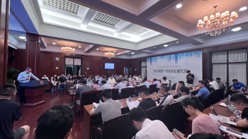 第三届中国政治经济研究上海论坛在上海交通大学举办