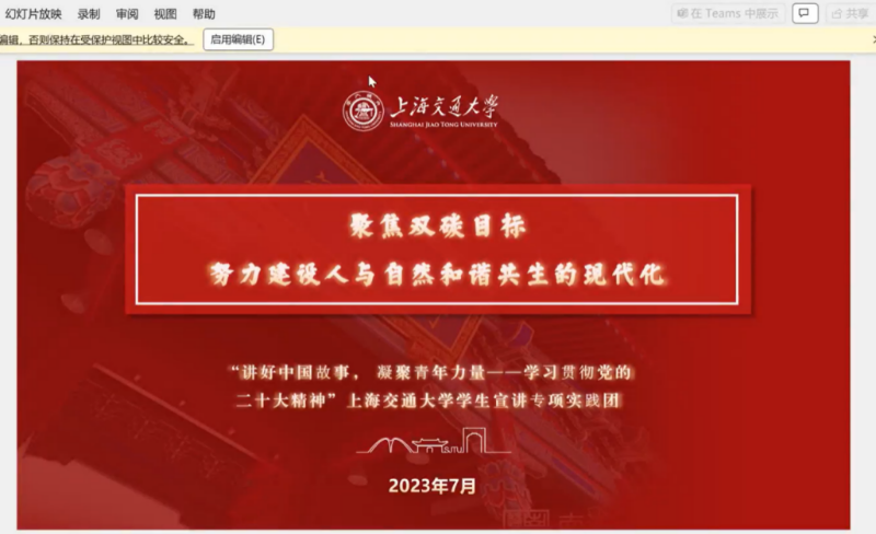 截屏2023-08-01 10.51.50.png