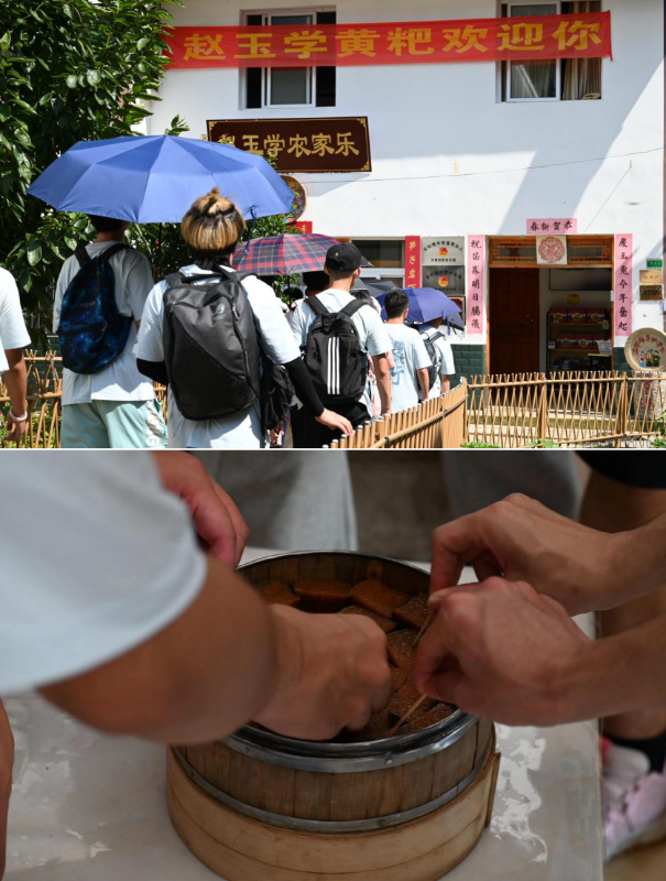 截屏2023-08-04 15.48.40.png