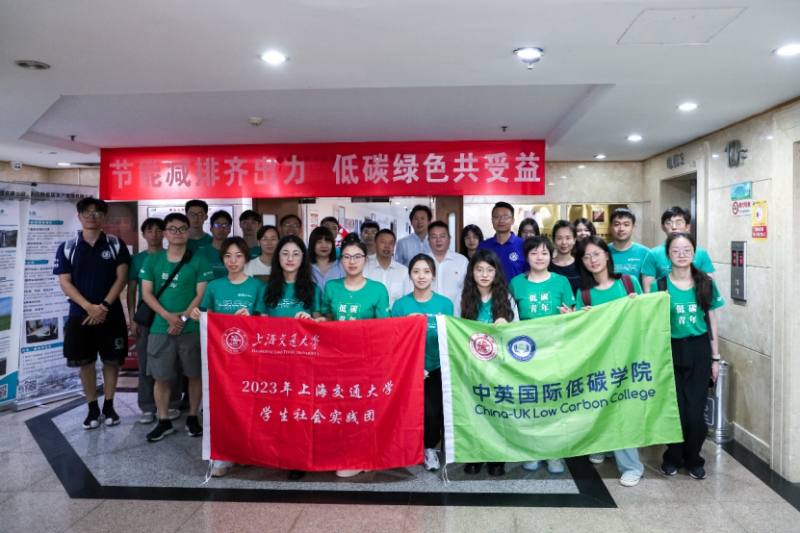 （赵青韵改）[二十大精神专项宣讲实践]低碳学院“低碳青年碳索未来，绿色行业由我领跑”实践团赴浙江开展学习调研2352.png