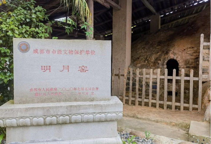 （赵青韵改）一个乡村藏着一个中国，交大实践团赴四川明月村探索乡村振兴的足迹712.png