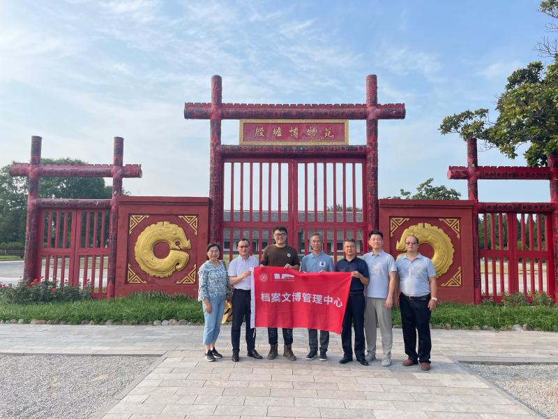 2-档案文博管理中心社会实践团考察殷墟博物苑.jpg