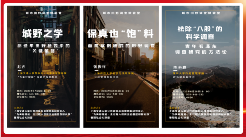 截屏2023-08-15 10.36.28.png