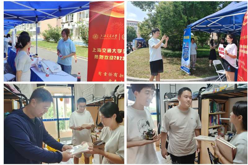 屏幕截图 2023-08-24 215037.png