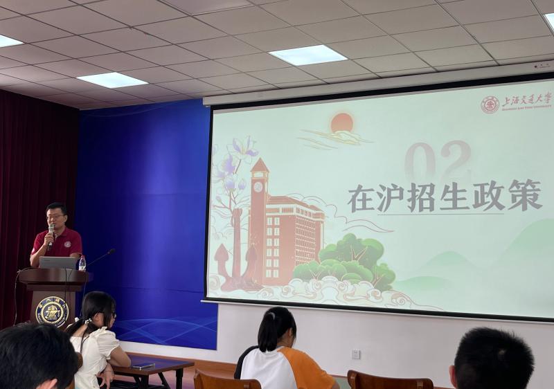 郑成讲座.jpg
