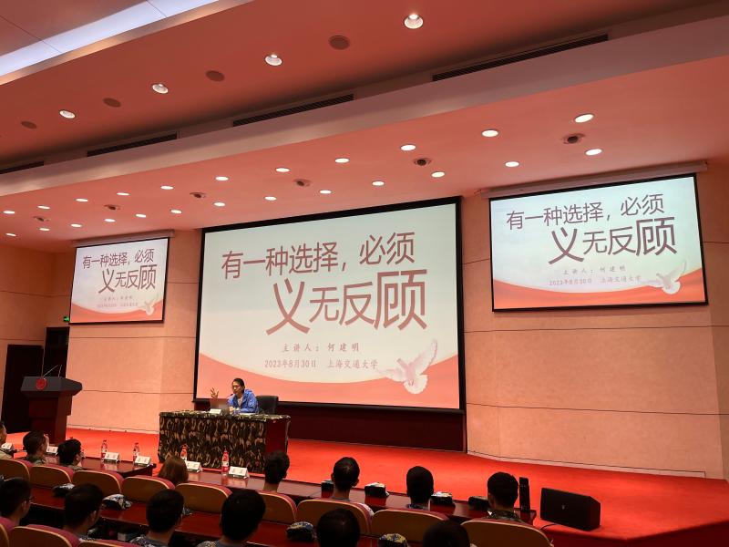 何建明报告现场1.jpg