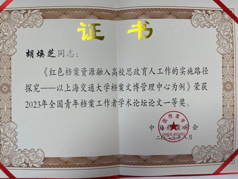 微信图片_20230913165523.jpg