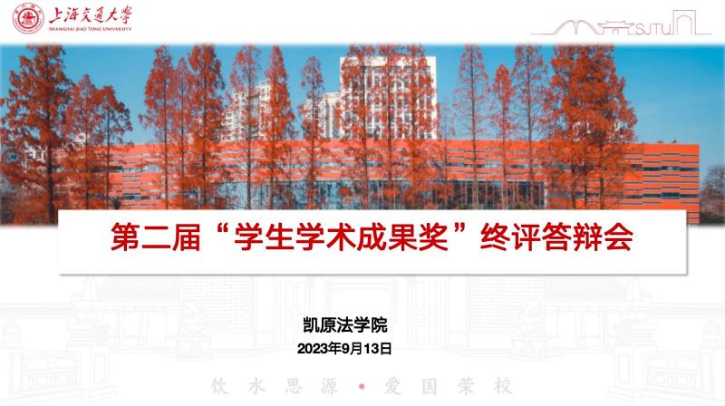 微信图片_20230918142601.jpg