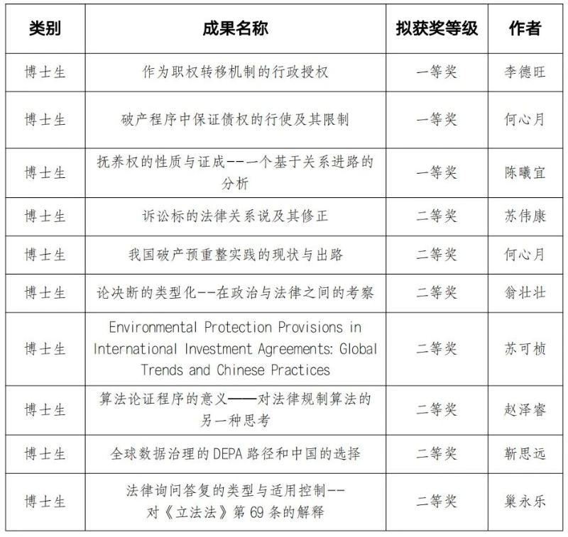 微信图片_20230918142853.jpg