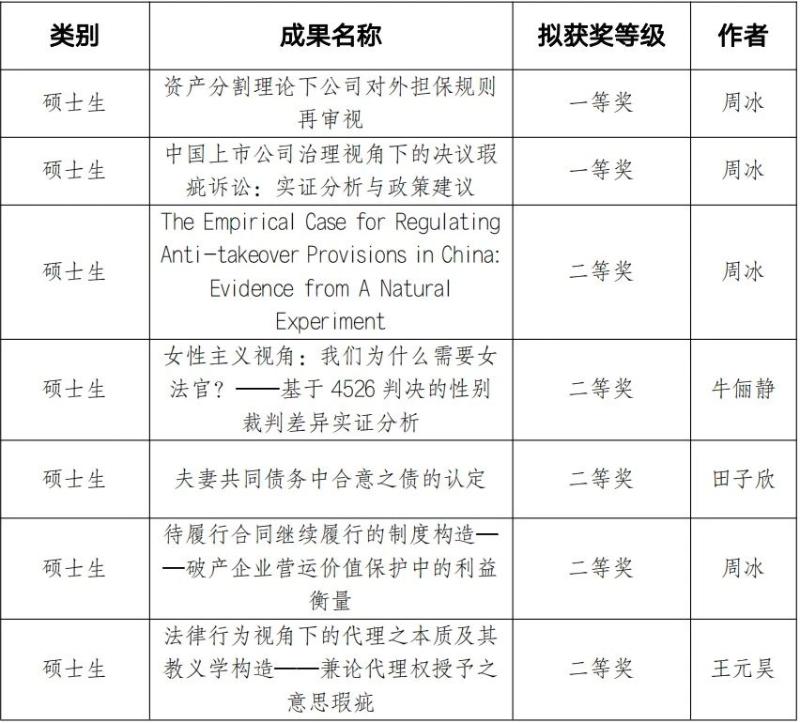 微信图片_20230918143029.jpg