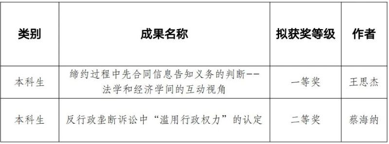 微信图片_20230918143117.jpg