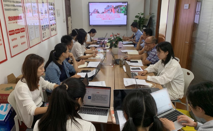 [主题教育]文科建设处（智库中心）党支部召开学习习近平新时代中国特色社会主义思想主题教育专题组织生活会