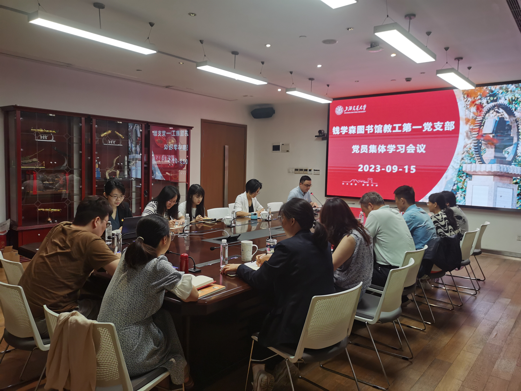 [主题教育]钱学森图书馆基层党支部召开主题教育专题组织生活会