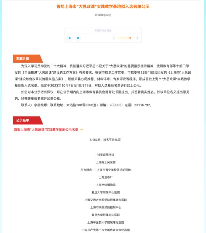微信图片_20231010170746.jpg