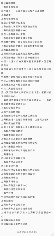 微信图片_20231010170736.png