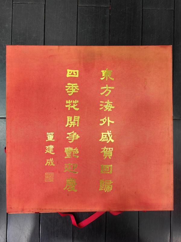 印制画.jpg
