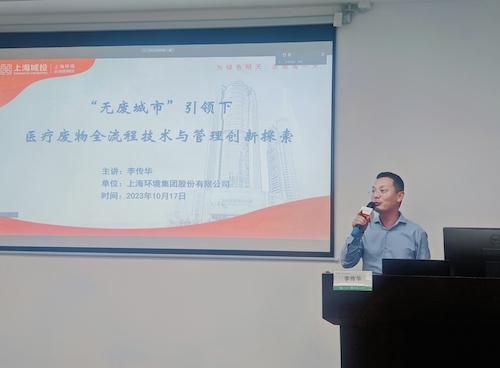 20231023_174053_961.jpeg image006.jpeg