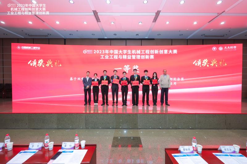 1蒋老师组.jpg