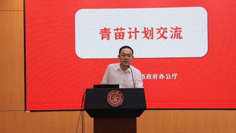 第16期青苗讲坛顺利举行（2）.jpg
