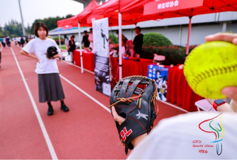 【新闻稿】2023年上海交通大学新生体育文化节开幕式暨新生班级运动会顺利举行(1)1055.png