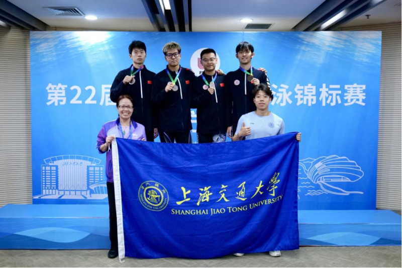 【新闻稿】1金5银3铜｜交大阳光游泳队在第22届中国大学生游泳锦标赛（北方赛区）喜获佳绩422.png