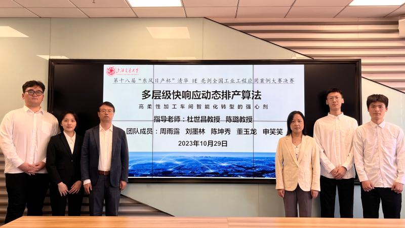 图1 研究生组（应用案例赛道）特等奖项目成员合照.jpg