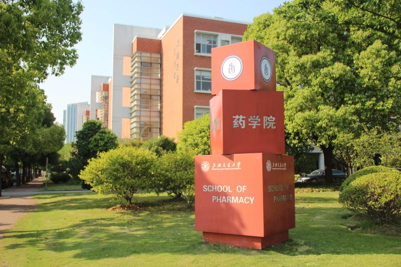 药学院.jpg