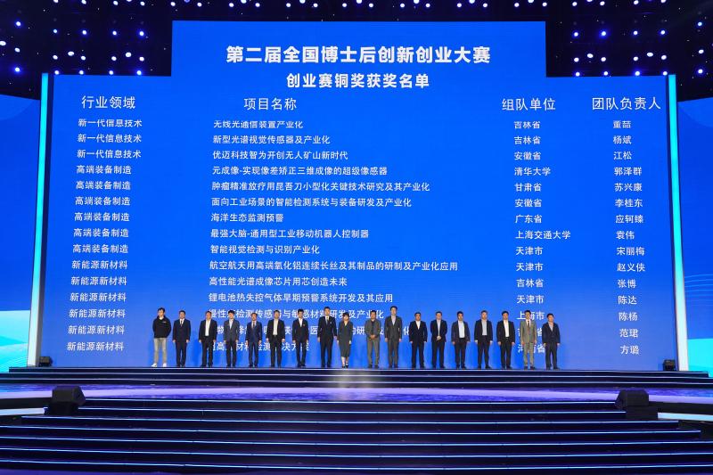 微信图片_20231031135208 拷贝 2.jpg