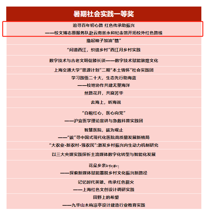 微信图片_20231103102149.png
