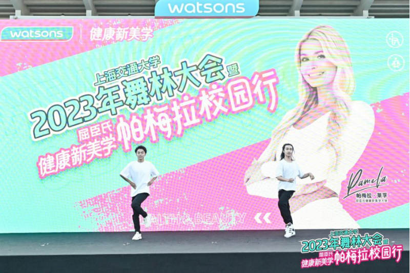 2_帕梅拉新闻稿458.png