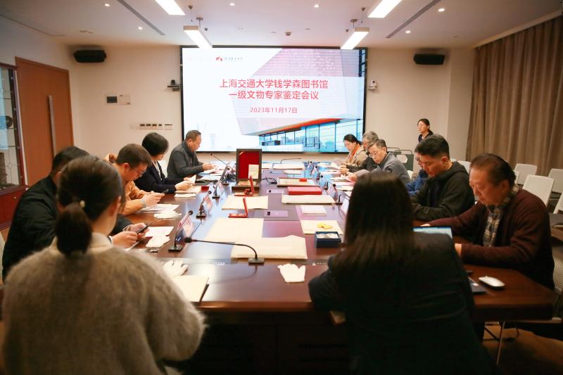 微信图片_20231121160244.jpg