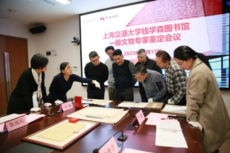 微信图片_20231121160241.jpg