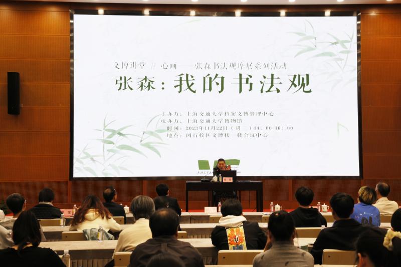 微信图片_20231122170247.jpg