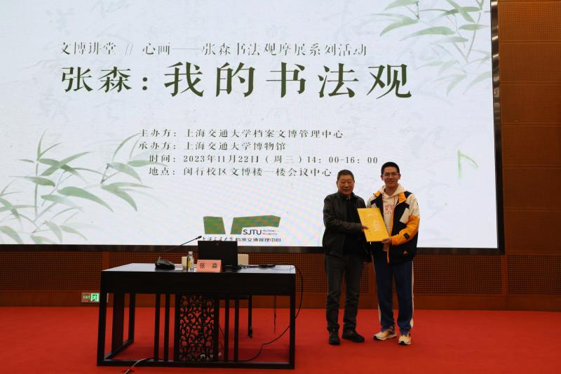 微信图片_20231122170320.jpg