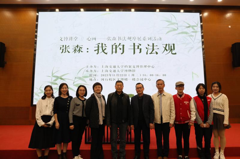 微信图片_20231122170330.jpg