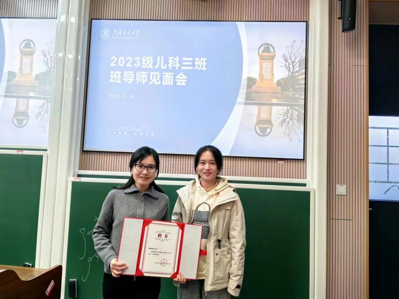 微信图片_2023112316553210.jpg