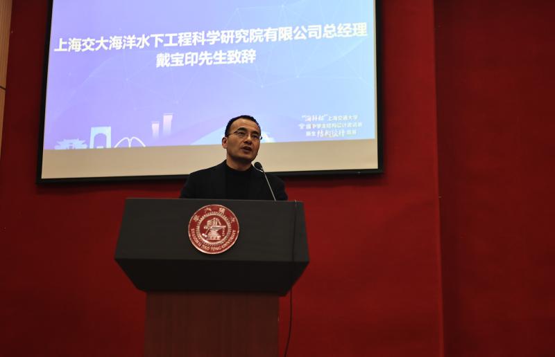 07开幕式-戴宝印总经理.JPG