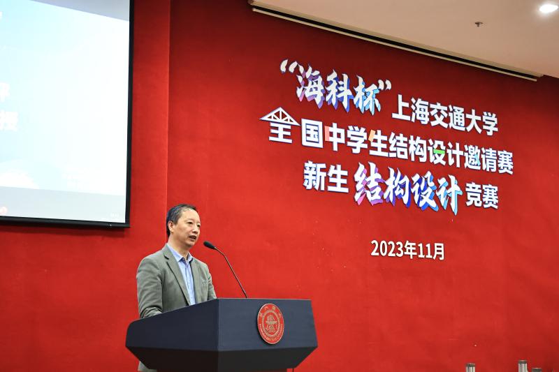 11宋晓冰教授赛事点评.JPG