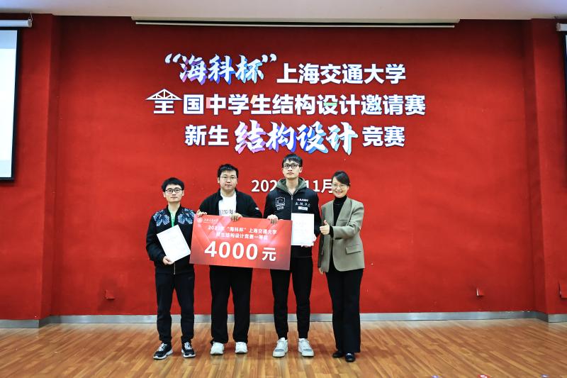 13大学组一等奖.JPG