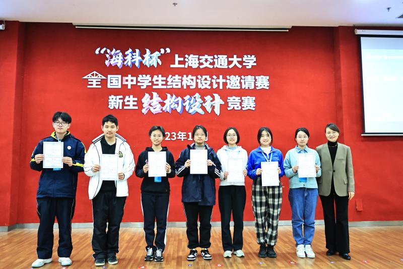 14中学组一等奖.JPG