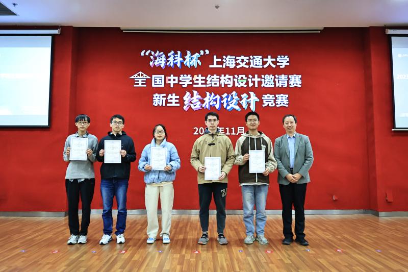 15大学组二等奖.JPG